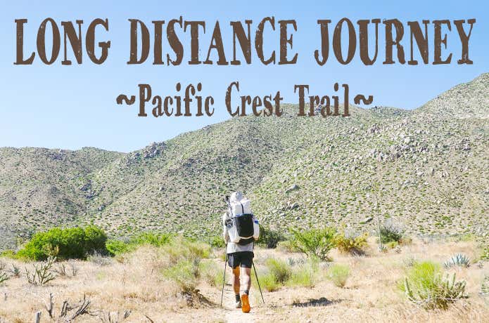 LONG DISTANCE JOURNEY 〜Pacific Crest trail〜