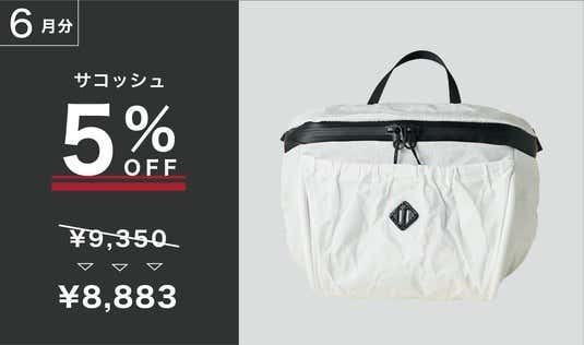 【6月納期5%OFF】TECHNOFORCE STEEL サコッシュ WHT