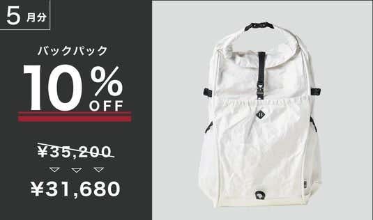 【5月納期10%OFF】TECHNOFORCE STEELバックパック WHT