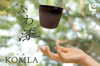 浮漆 KOMLA