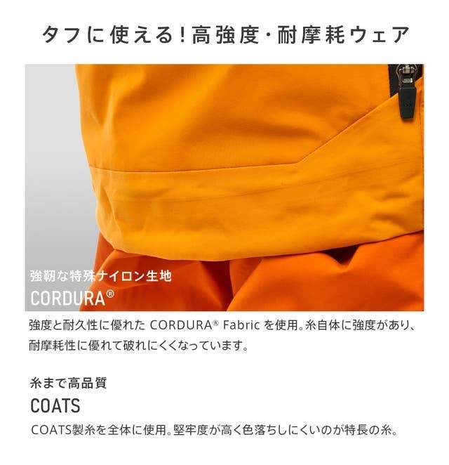 高強度・耐摩耗