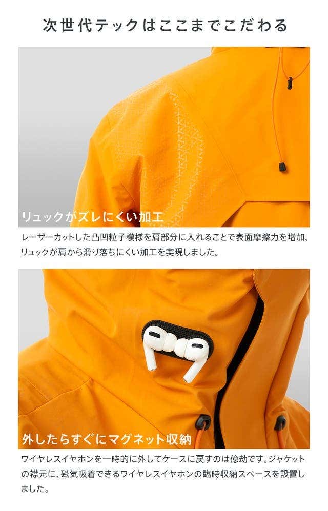 リュックがズレにくい加工とマグネット収納