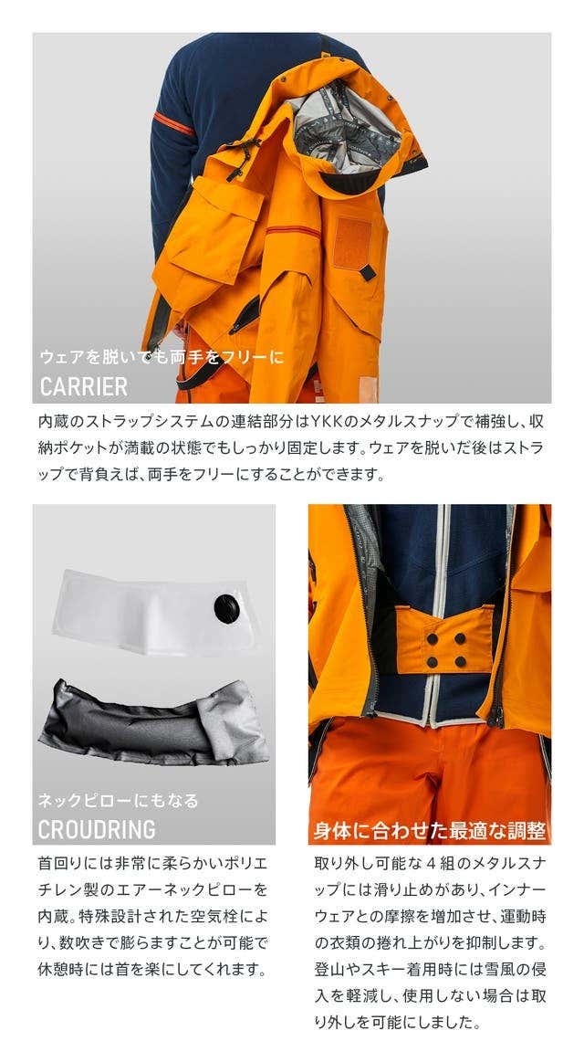 ネックピローにもなる首回りと裾の滑り止め