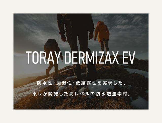 TORAY Dermizax EV