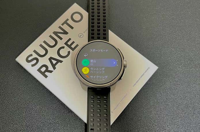 登山に適したスマートウォッチ