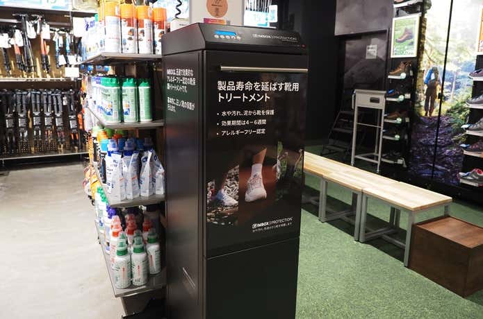 アルペンナゴヤ