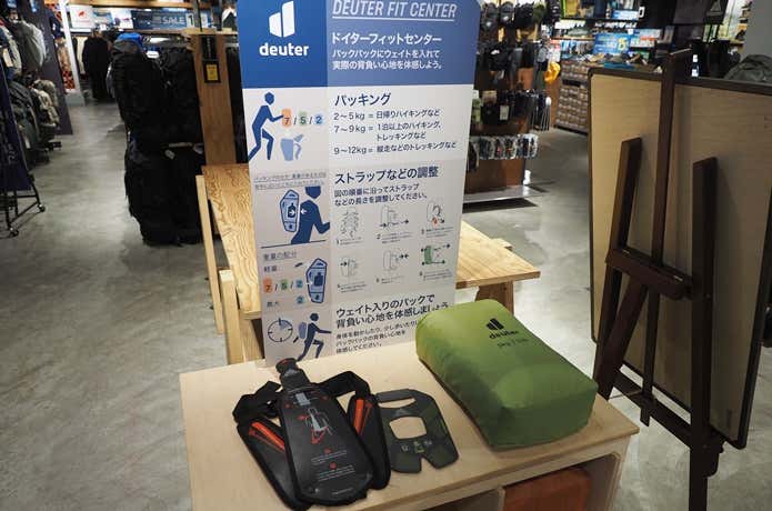 アルペンナゴヤ