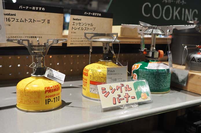 アルペンナゴヤ