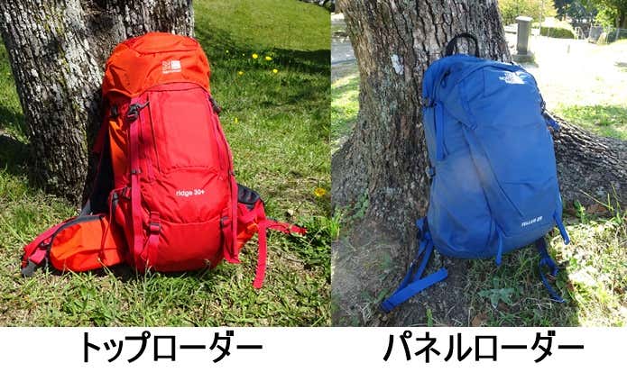 トップローダーとパネルローダー