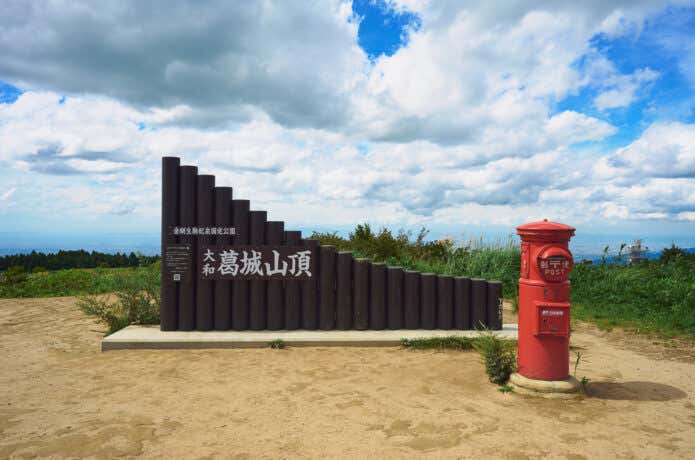 山頂のポスト