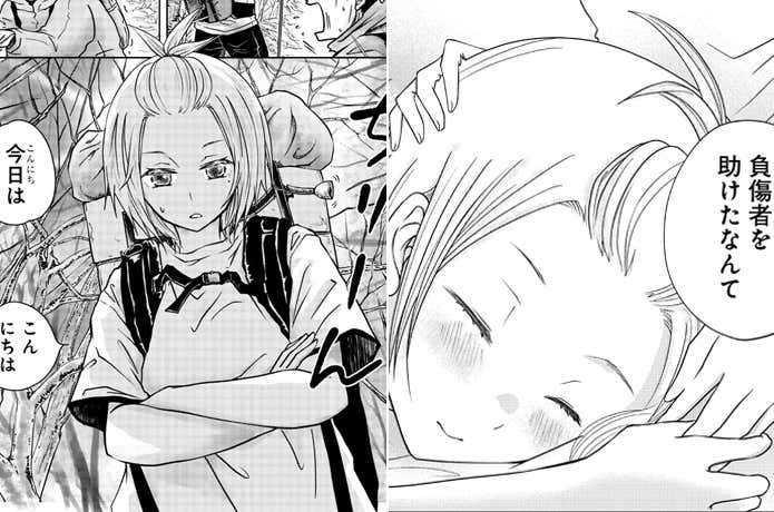 やまさん～山小屋三姉妹～の三女・華歩