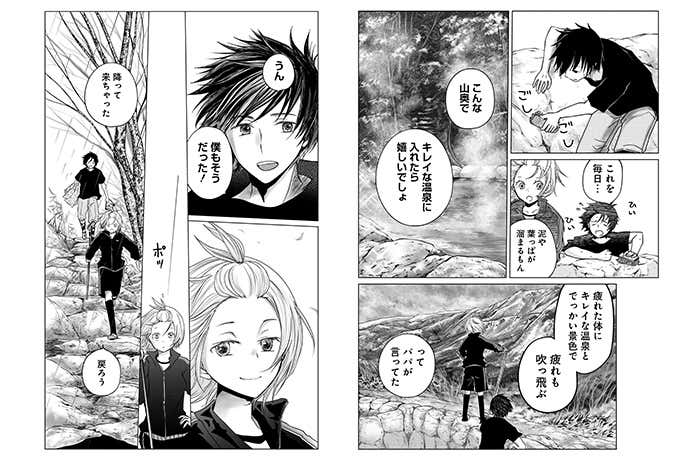 やまさん～山小屋三姉妹～の景色に感動シーン