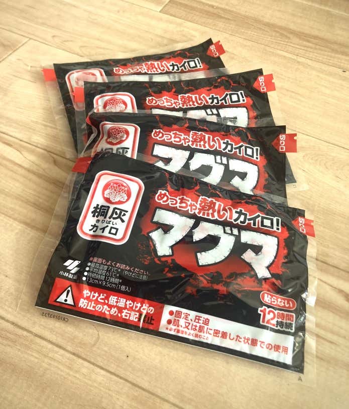 桐灰カイロ / マグマ