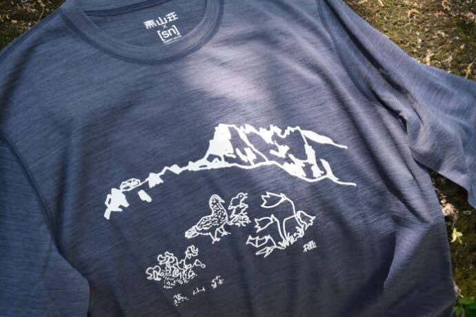 燕岳に登ったらGETしたい！燕山荘 ×［SN］supernatural コラボレーションTシャツが登場 | YAMA HACK[ヤマハック]