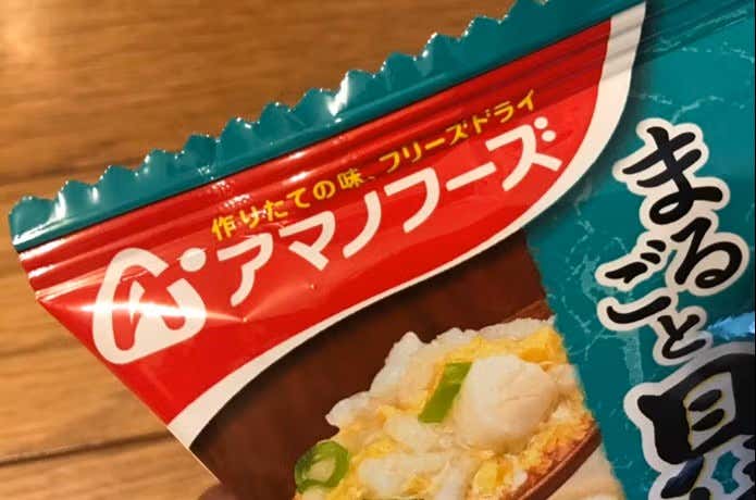 フリーズドライといえばアマノフーズ