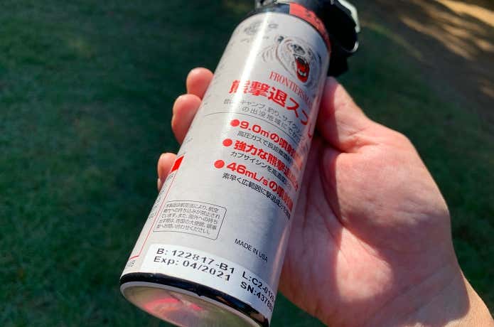 熊スプレーを購入できる場所は?