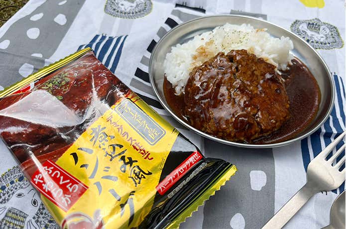 アマノフーズの煮込み風ハンバーグ