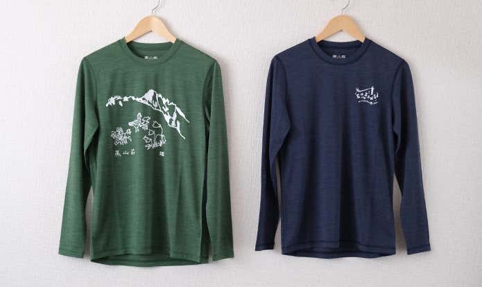 燕山荘×SN コラボTシャツ