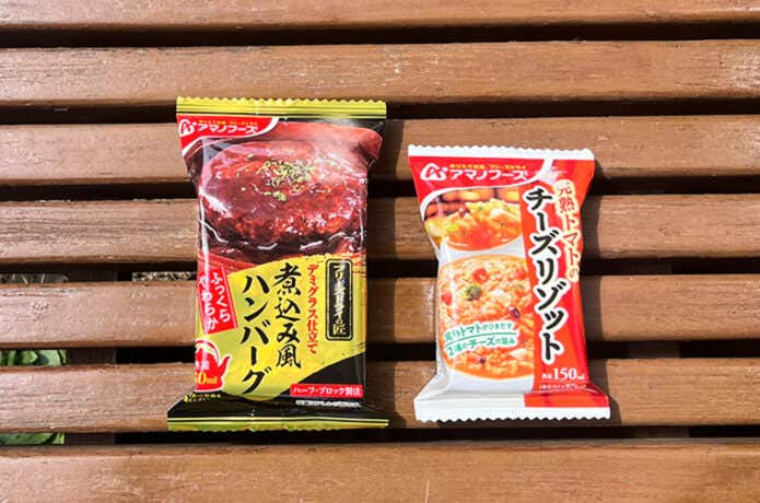 煮込み風ハンバーグのサイズ