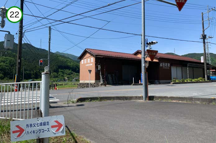 県道と合流