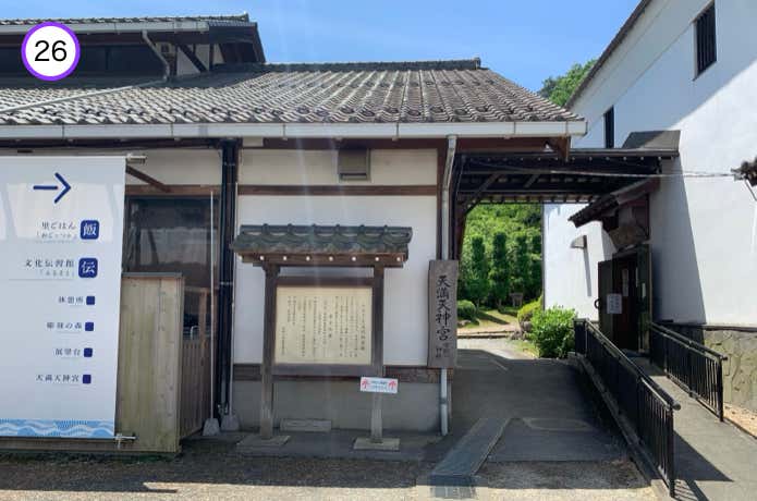 和紙の里の奥へ続くコース