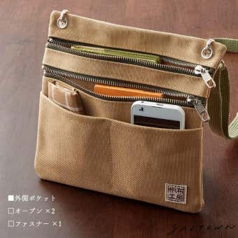 帆布工房のサコッシュ