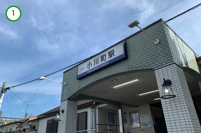 小川町駅