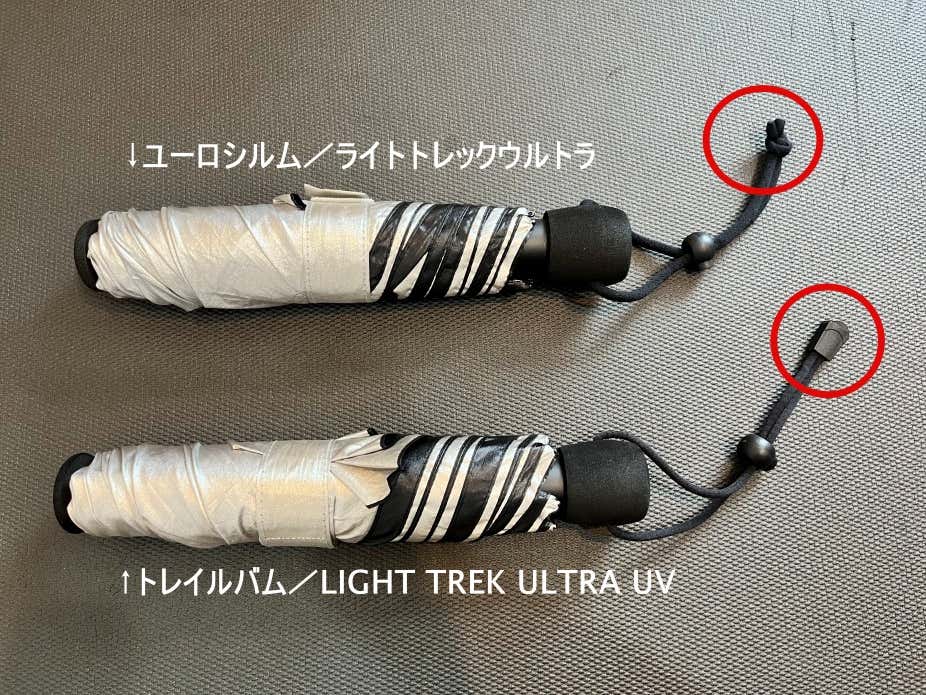 折りたたみ日傘