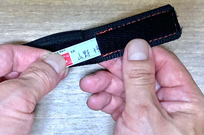 カードを本体へ収納