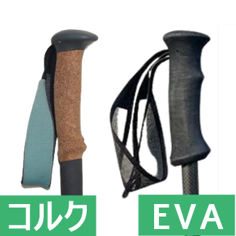 グリップ素材、コルクとEVAの解説