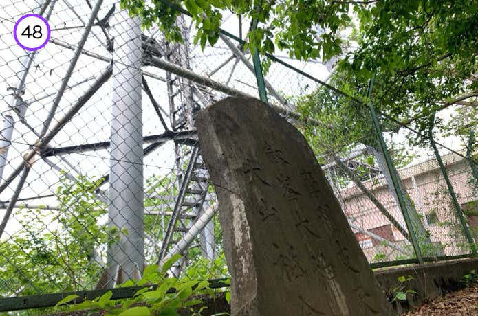 剣ヶ峰