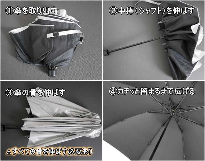 今年こそ山で日傘デビュー！軽量な「折りたたみ日傘」おすすめ5