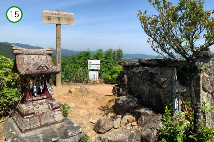 石尊山山頂
