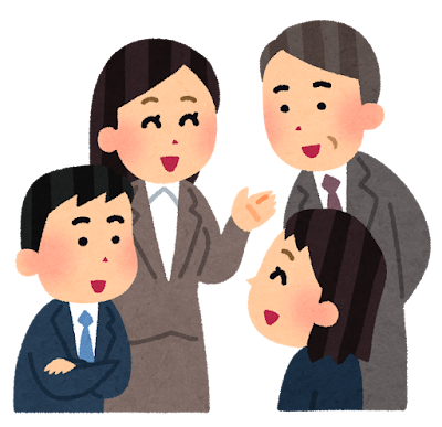 通常の会話
