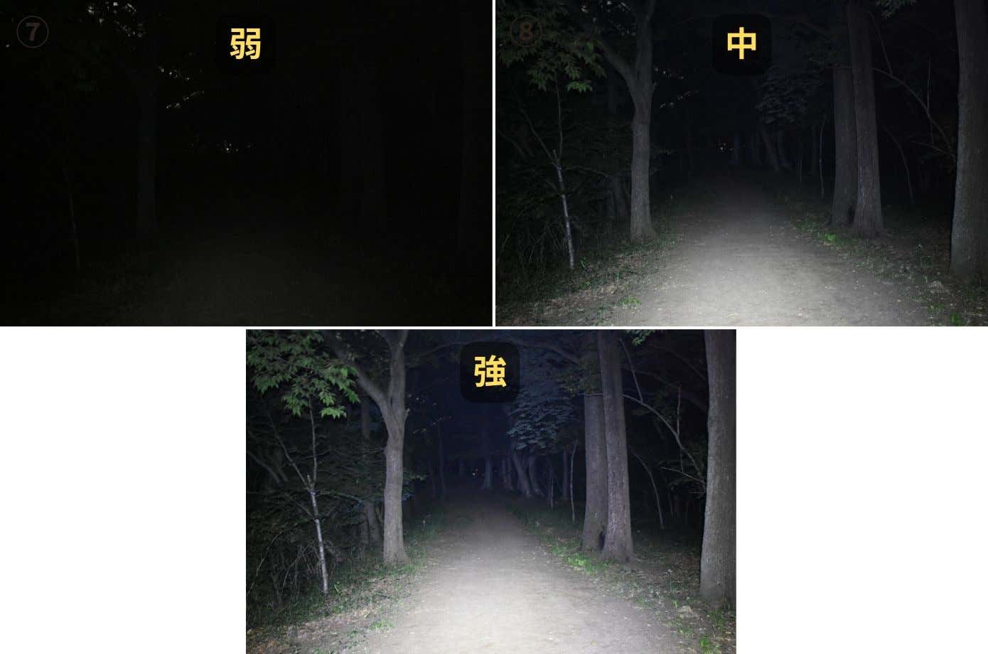 IKO　明るさ
