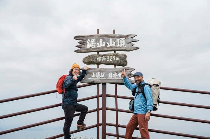 山頂で楽しそうにする二人