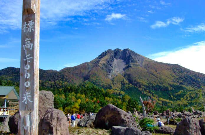 日光白根山 外観