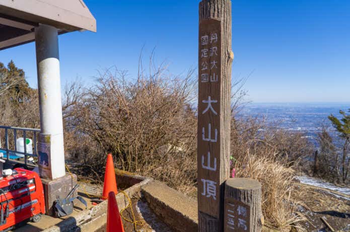 大山 大山山頂の景色