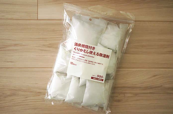 無印良品の消臭機能付き くりかえし使える除湿剤