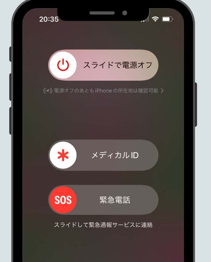 iphoneロック画面のメディカルID