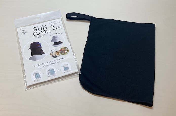 SUN GUARD商品写真