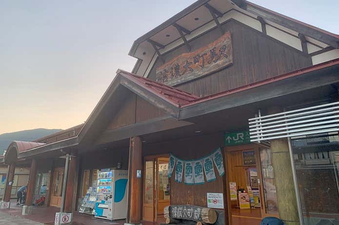 信濃大町駅