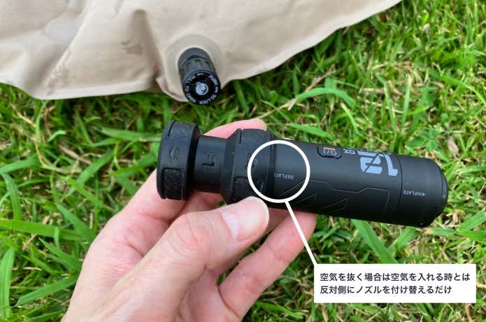 空気抜きとしても活躍