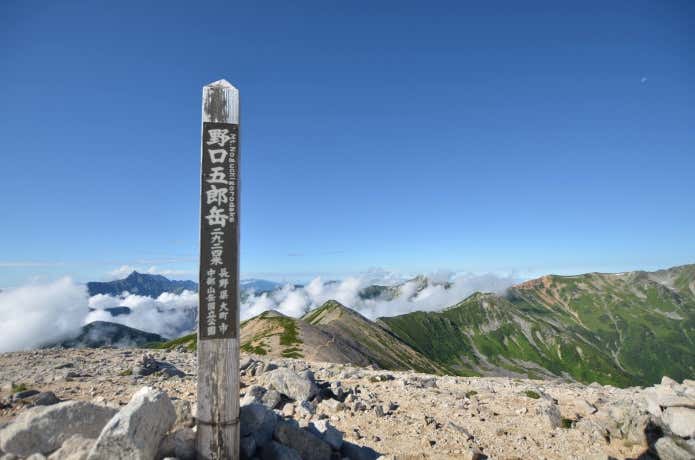 野口五郎岳の山頂