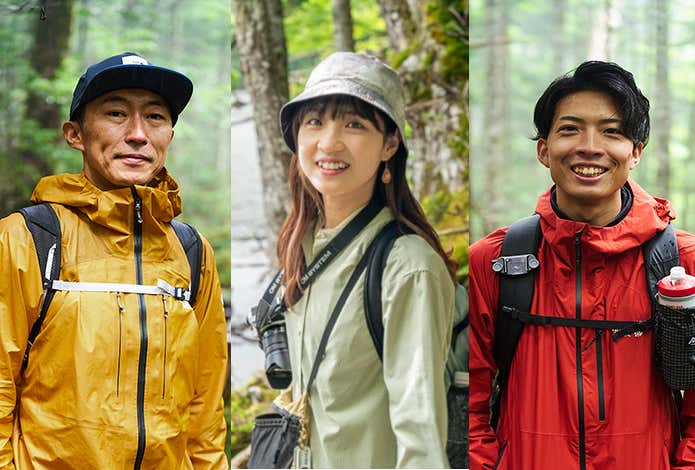 登山好きな３人