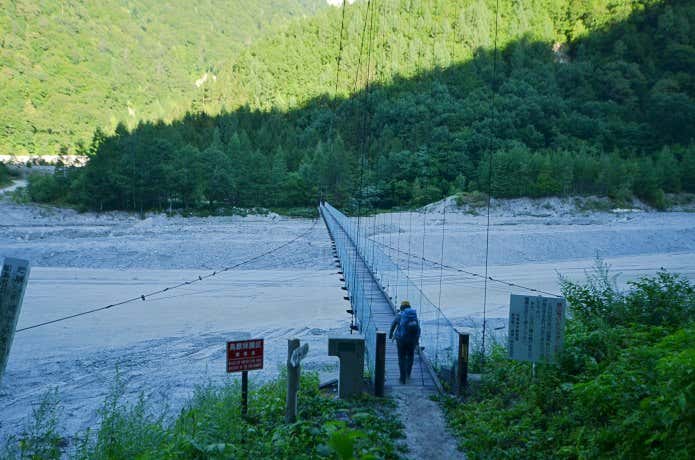 不動沢吊橋