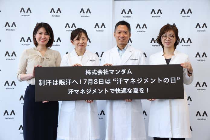 7月8日汗マネジメントの日