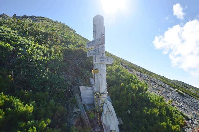 竹村新道分岐