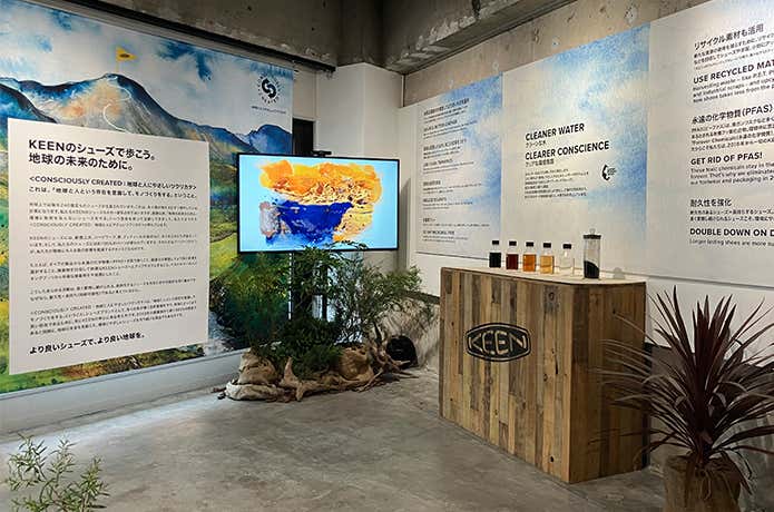 キーンのテーマ、KEENのシューズで歩こう。地球の未来のために
