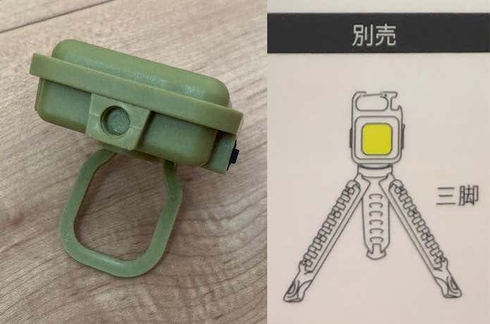 ダイソーCOBライトと別売りの三脚